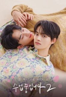 Love Class Season 2 (2023)