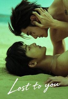 Lost To You (2026)