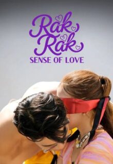Rak Rak: Sense of Love (2026)