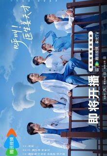 Call for Dr. Jiang (2026)