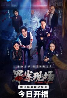 Crime Scene (2026)