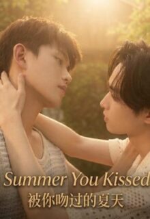 The Summer You Kissed Me (2026)