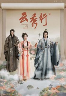 The Legend of Rosy Clouds (2026)