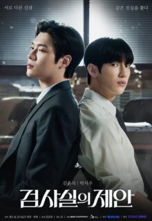 The Prosecutor’s Proposal (2026)