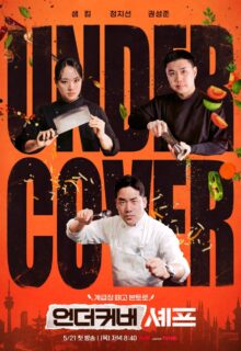 Undercover Chef – Korea (2026)